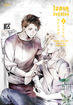 รูปภาพของ โอตาคุวันสิ้นโลก เล่ม 3