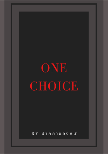 รูปภาพของ one choice