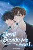 รูปภาพของ Devil Beside Me ชั่วกัลป์ เล่ม.1