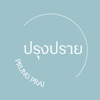รูปภาพสำหรับผู้ผลิตนี้ 