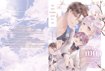 รูปภาพของ คุณเบต้าข้างห้องแสนดีที่ 1 เลย (เบต้าxโอเมก้า, Omegaverse)