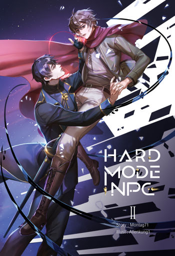 รูปภาพของ Hard Mode NPC เล่ม 2 (จบ)