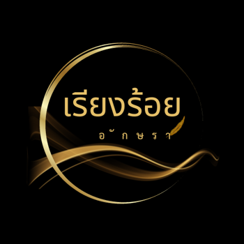รูปภาพสำหรับผู้ผลิตนี้ 
