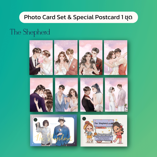 รูปภาพของ Premium Photocard Set & Special Postcard [The Shepherd]