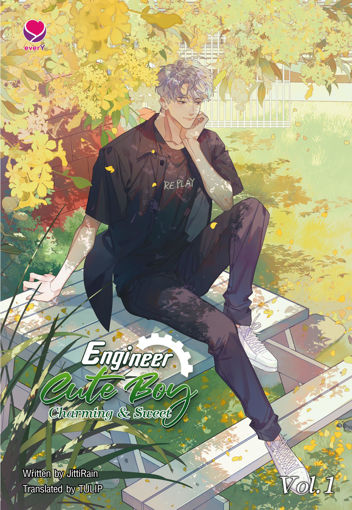 รูปภาพของ Engineer Cute Boy: Charming & Sweet Vol. 1 (วิศวะกับไฟฟ้า 1 English Version)