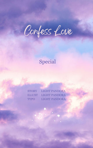 รูปภาพของ Confess Love Special