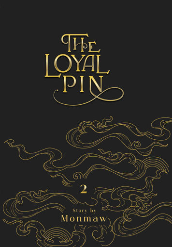 รูปภาพของ The Loyal Pin Vol.2