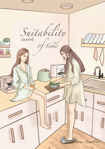 รูปภาพของ Suitability of time